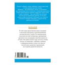 Гуси-лебеди и другие русские сказки — фото, картинка — 6