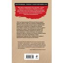 Операция на два сердца — фото, картинка — 1