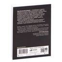 Я говорю – меня слушают — фото, картинка — 32