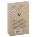 Чудовищ.net — фото, картинка — 53