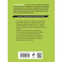 Орден белых лилий — фото, картинка — 16