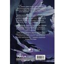 Цветы распускаются даже там, где не видно солнца — фото, картинка — 1