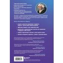 Системный IT-маркетинг: от ценности до коммуникации — фото, картинка — 14