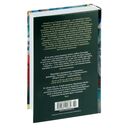 Второй пол — фото, картинка — 29