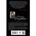 Дама с чужими собачками — фото, картинка — 49