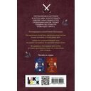 Дети богов. Комплект из 3 книг — фото, картинка — 1