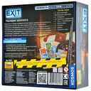 Exit Квест. Наследие археолога — фото, картинка — 5