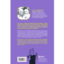 Новый язык телодвижений — фото, картинка — 14