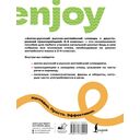 Англо-русский русско-английский словарь с двусторонней транскрипцией. 2-4 классы — фото, картинка — 1