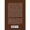 Военное дело древних персов — фото, картинка — 41