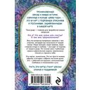 Метафорические карты 