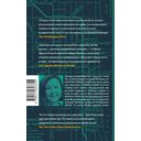 Кларк и Дивижн — фото, картинка — 17