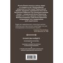 Молитвы к воинству ангелов небесных: каноны, акафисты, молитвы — фото, картинка — 21