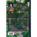 Тина Крис. Её личный сонник — фото, картинка — 16