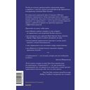 Справедливость: решая, как поступить, ты определяешь свой путь — фото, картинка — 6