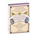 Метафорические ассоциативные карты — фото, картинка — 5