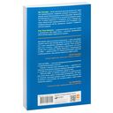 Жесткий SMM. Выжать из соцсетей максимум — фото, картинка — 29