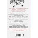 Музыка пчёл — фото, картинка — 57