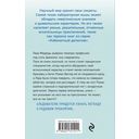 Проклятие ДНК — фото, картинка — 59