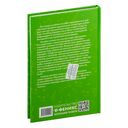 Уроки музыкальной литературы. Первый год обучения — фото, картинка — 26