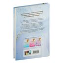 Моя прекрасная свадьба — фото, картинка — 15