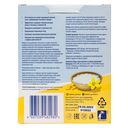 Соль для ванн детская 