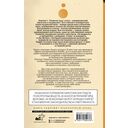 Ангелы Ада — фото, картинка — 1