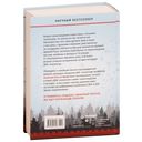 ДНК-генеалогия славян. Новые открытия — фото, картинка — 8