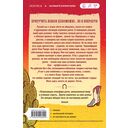 Дикие сердца — фото, картинка — 15