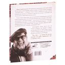 Священные места Индии — фото, картинка — 16