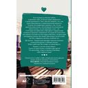 Не красавица — фото, картинка — 54