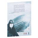 Рассказы о Родине — фото, картинка — 31