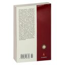 Полторы комнаты. In a Room and a Half — фото, картинка — 18