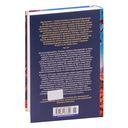 Последняя война — фото, картинка — 25
