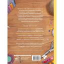 Аниме-игрушки своими руками — фото, картинка — 1