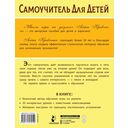 Школа игры на укулеле. Безнотный метод — фото, картинка — 1