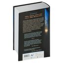 Анафем — фото, картинка — 17