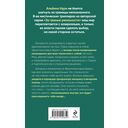 Бриллиантовый берег — фото, картинка — 15