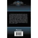 Гусары, молчать! — фото, картинка — 15