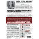 Парадокс питания. Как еда меняет наш мозг — фото, картинка — 16