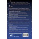 Рыбы. Гороскоп на 2026 год — фото, картинка — 1