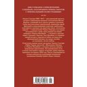 Сандокан. Тайны Черных джунглей. Жемчужина Лабуана. Пираты Малайзии — фото, картинка — 21