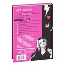 #Ссы, но делай. Счастье, блин, заждалось! — фото, картинка — 16