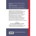 Мёртвые души — фото, картинка — 77