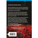 Пусть все горит — фото, картинка — 14