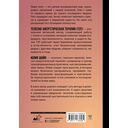 Метод ТЭТ. Телесная терапия любви — фото, картинка — 1