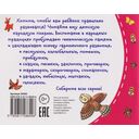 Докучные сказки — фото, картинка — 5