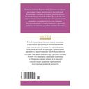 Девочка из города — фото, картинка — 6