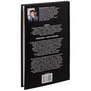 Хохот Шамана — фото, картинка — 17