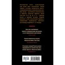 Искусство войны — фото, картинка — 57